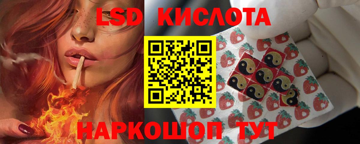 LSD-25 экстази ecstasy Рязань