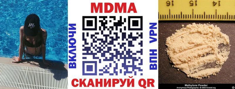 МДМА VHQ  купить наркоту  Рязань 