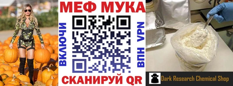 kraken tor  Рязань  МЕФ VHQ 