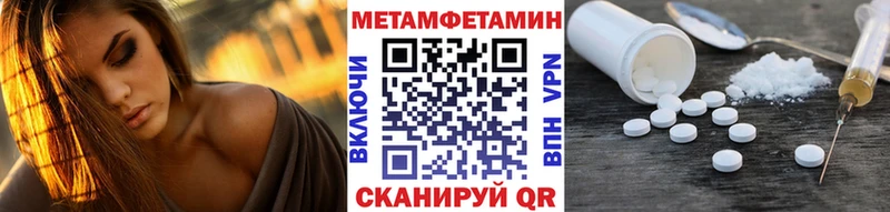 blacksprut как войти  Рязань  Метамфетамин мет 