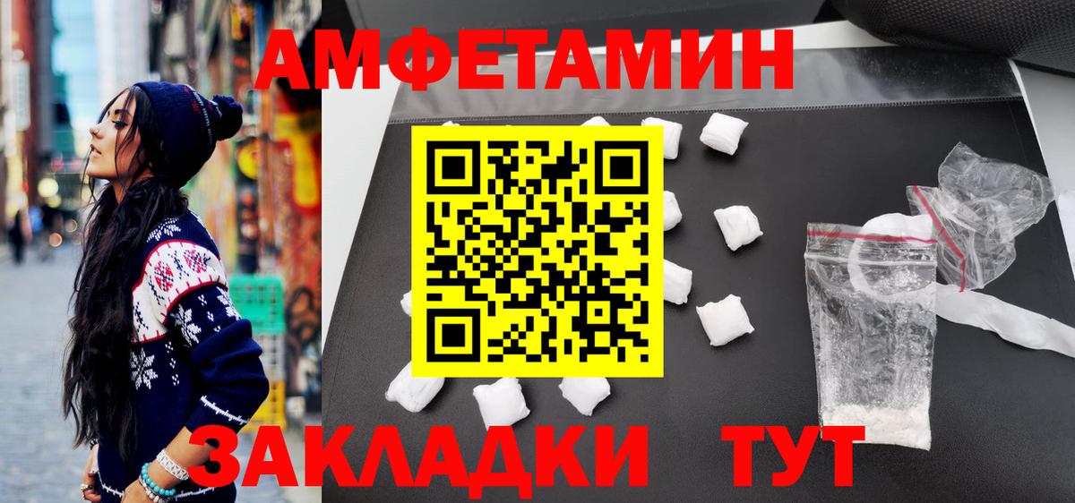 Метамфетамин кристалл Рязань