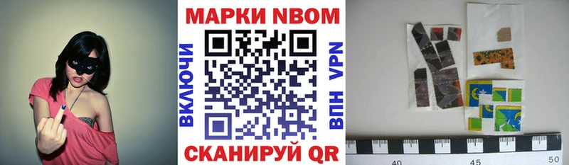 Марки N-bome 1,8мг  ссылка на мегу зеркало  Рязань 