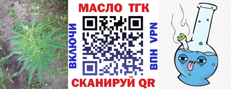 ОМГ ОМГ как зайти  Рязань  ТГК THC oil  наркошоп 