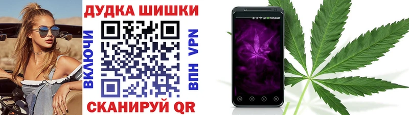 Каннабис конопля  Рязань 
